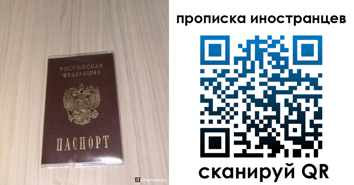 найти адрес прописки в Урени