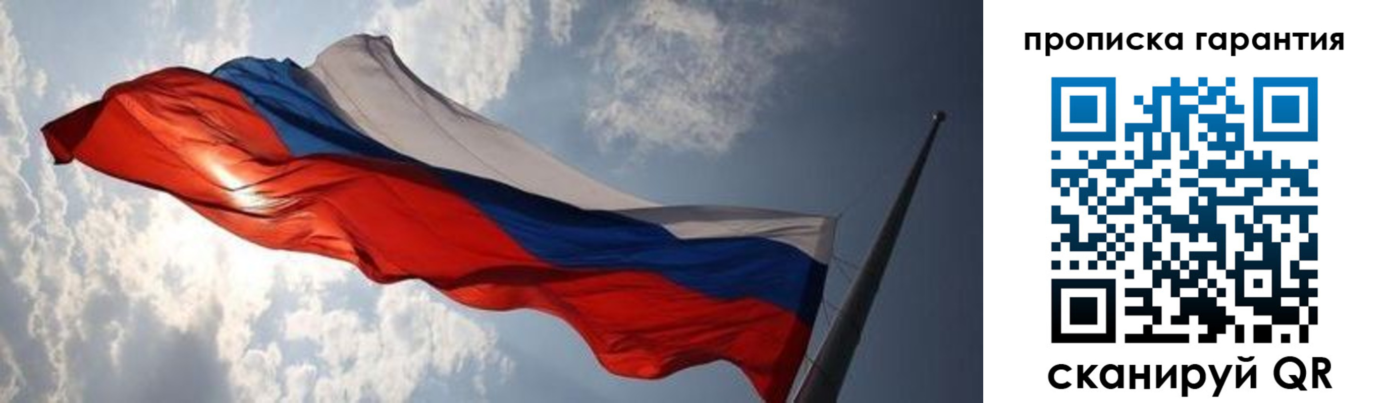 прописка ребенка в Урени