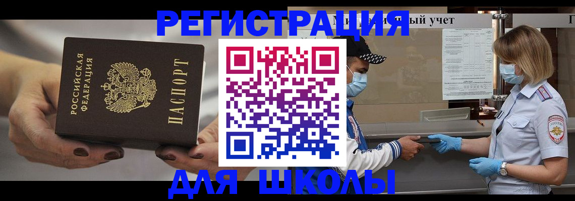 пропишу в квартире в Урени