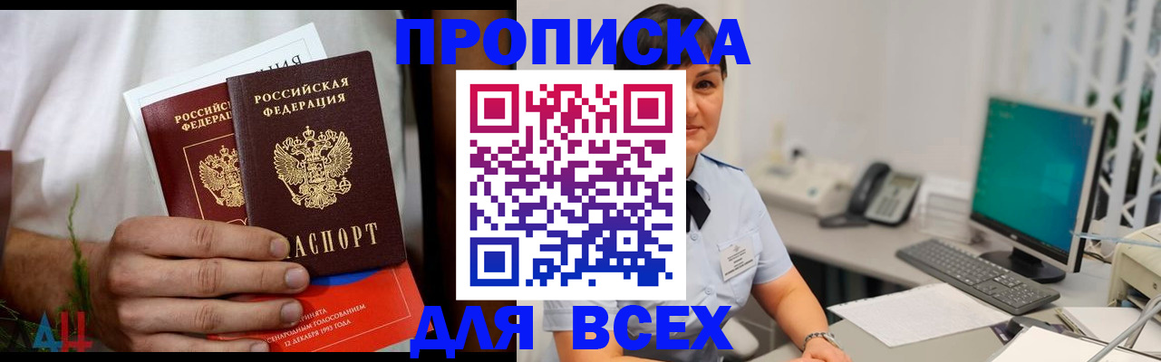 временная регистрация поиск в Урени