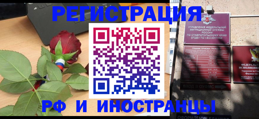 найти адрес прописки в Урени