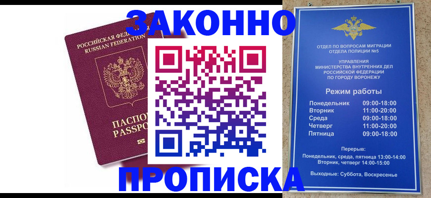 найти адрес прописки в Урени